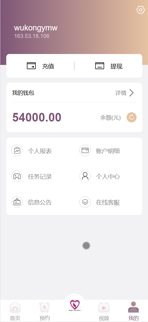 【亲测】Happy Valley多语言空降任务彩票源码/前端uniapp编译后+后端php-源码网