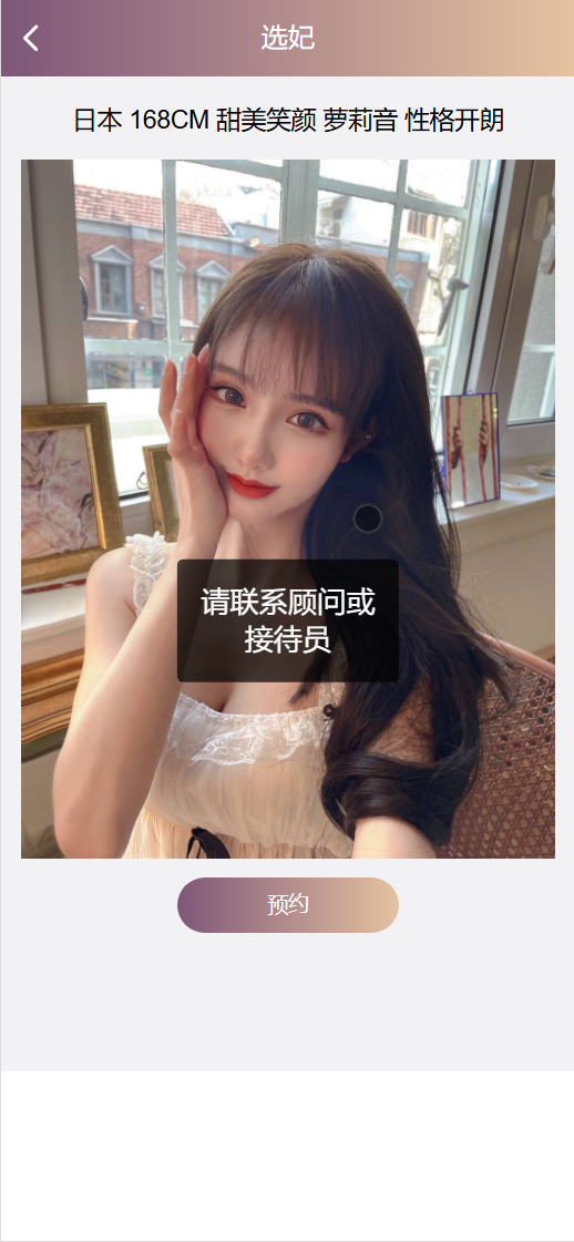 【亲测】Happy Valley多语言空降任务彩票源码/前端uniapp编译后+后端php