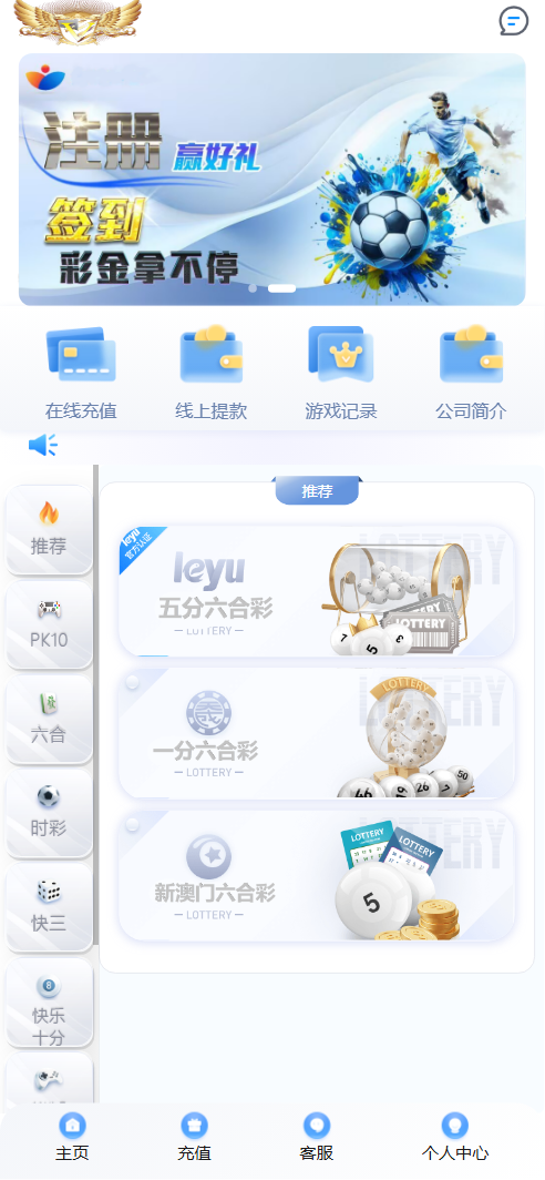 【亲测】大富永利皇宫彩票源码/前端html+后端php-源码网