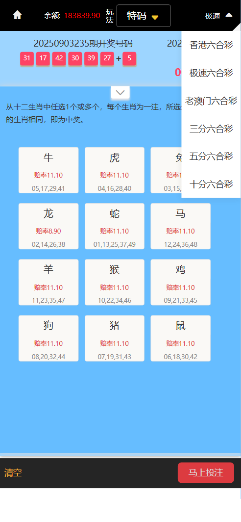 【亲测】大富永利皇宫彩票源码/前端html+后端php-源码网