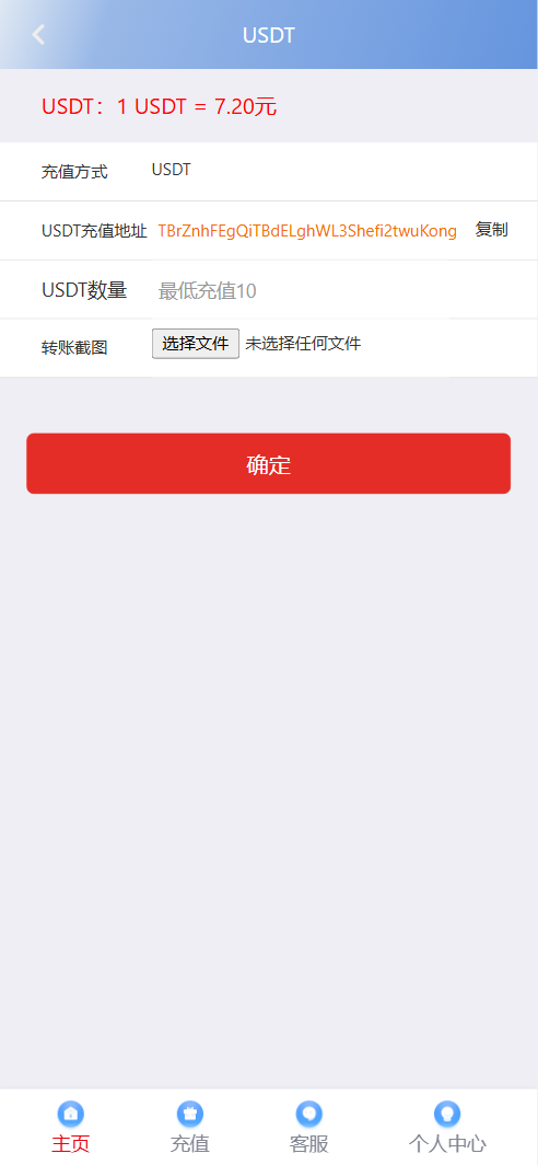 【亲测】大富永利皇宫彩票源码/前端html+后端php-源码网