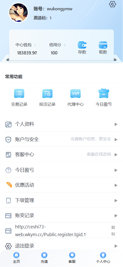 【亲测】大富永利皇宫彩票源码/前端html+后端php-源码网