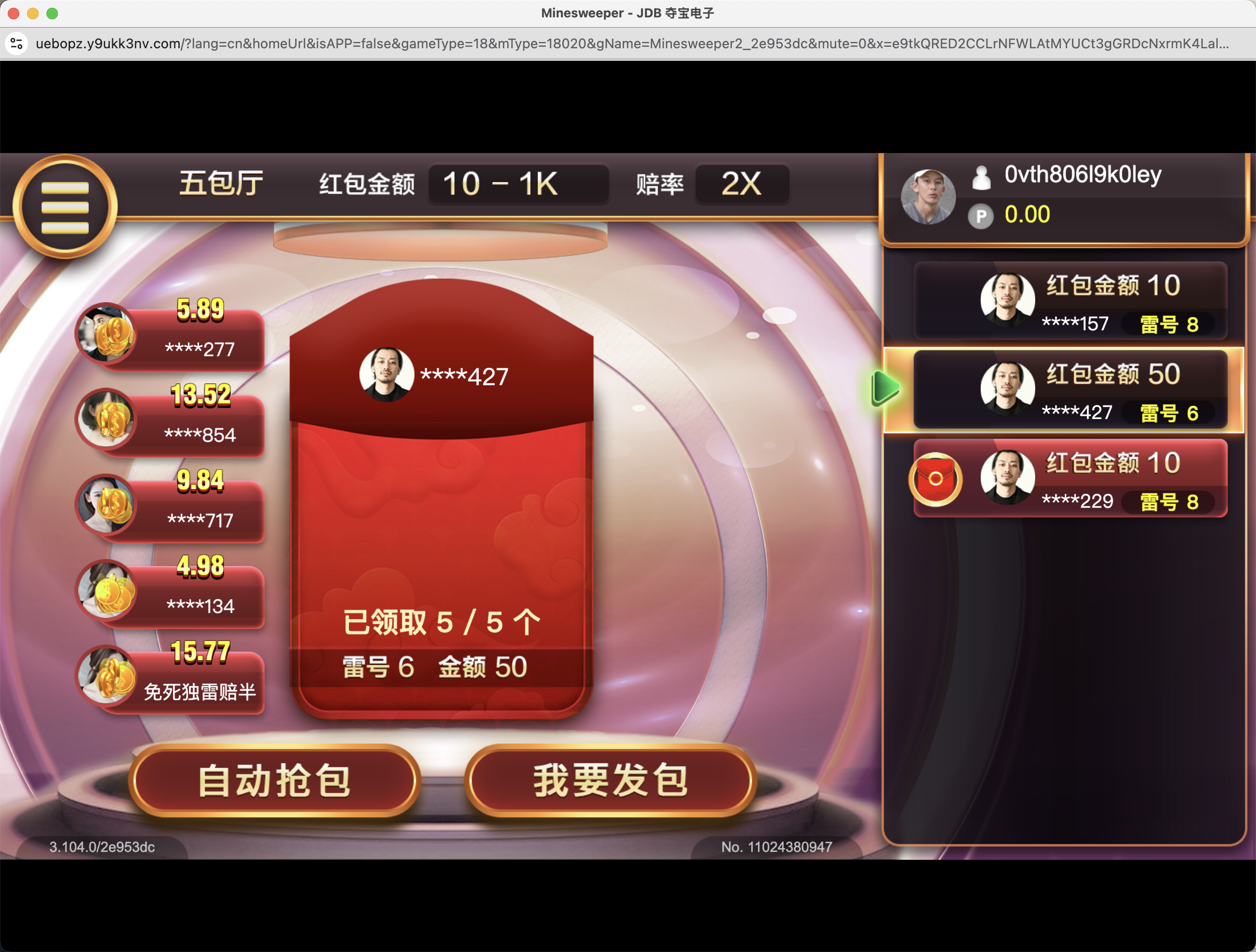 【亲测】美盛vip1模板二开UI的娱乐城/新豪汇娱乐城/多语言娱乐城源码/美盛接口综合盘/前端uniapp编译后+后端PHP-源码网