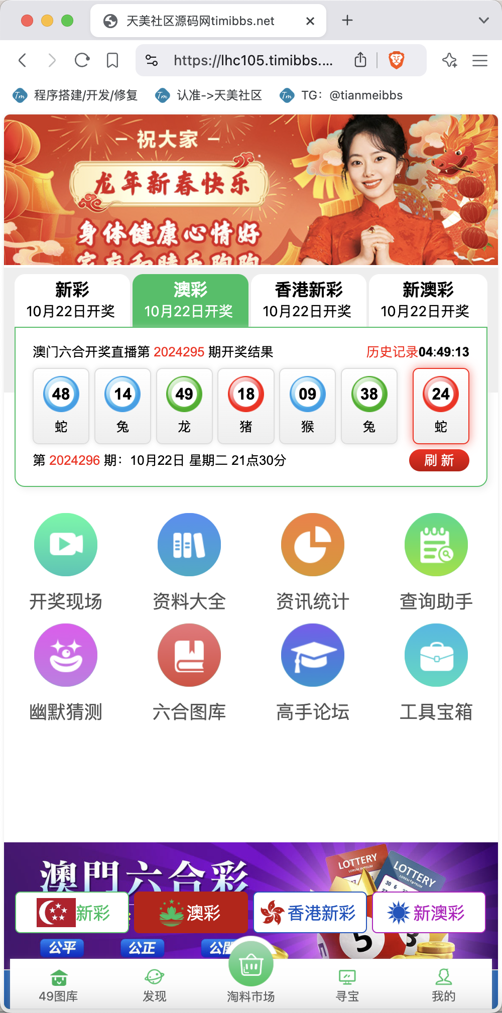 【亲测】全开源获取通讯录源码/通讯录+短信+相册+通话记录+已安装APP/前端uniapp纯源码+后端php