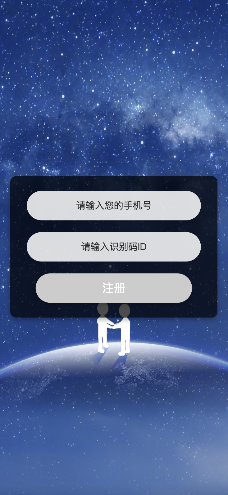 【亲测】原生APP获取通讯录源码/相册视频+通讯录+短信+地理位置/前后端全开源-源码网